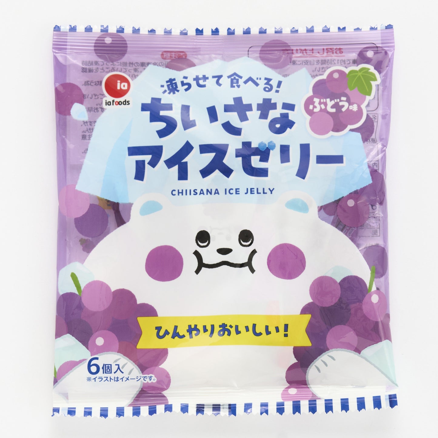 凍らせて食べるちいさなアイスゼリーぶどう味
