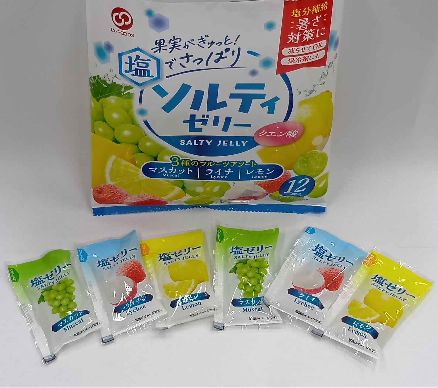 ソルティゼリー3種のフルーツアソート