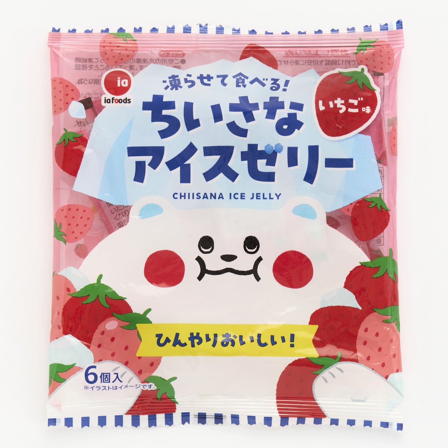 凍らせて食べるちいさなアイスゼリーいちご味