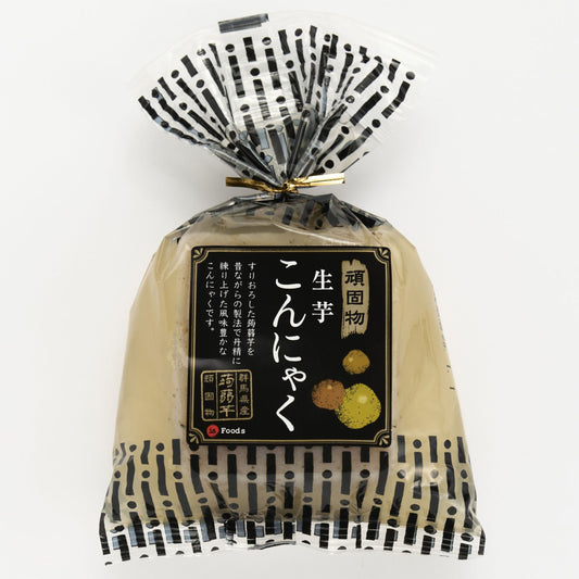 頑固物 生芋こんにゃく