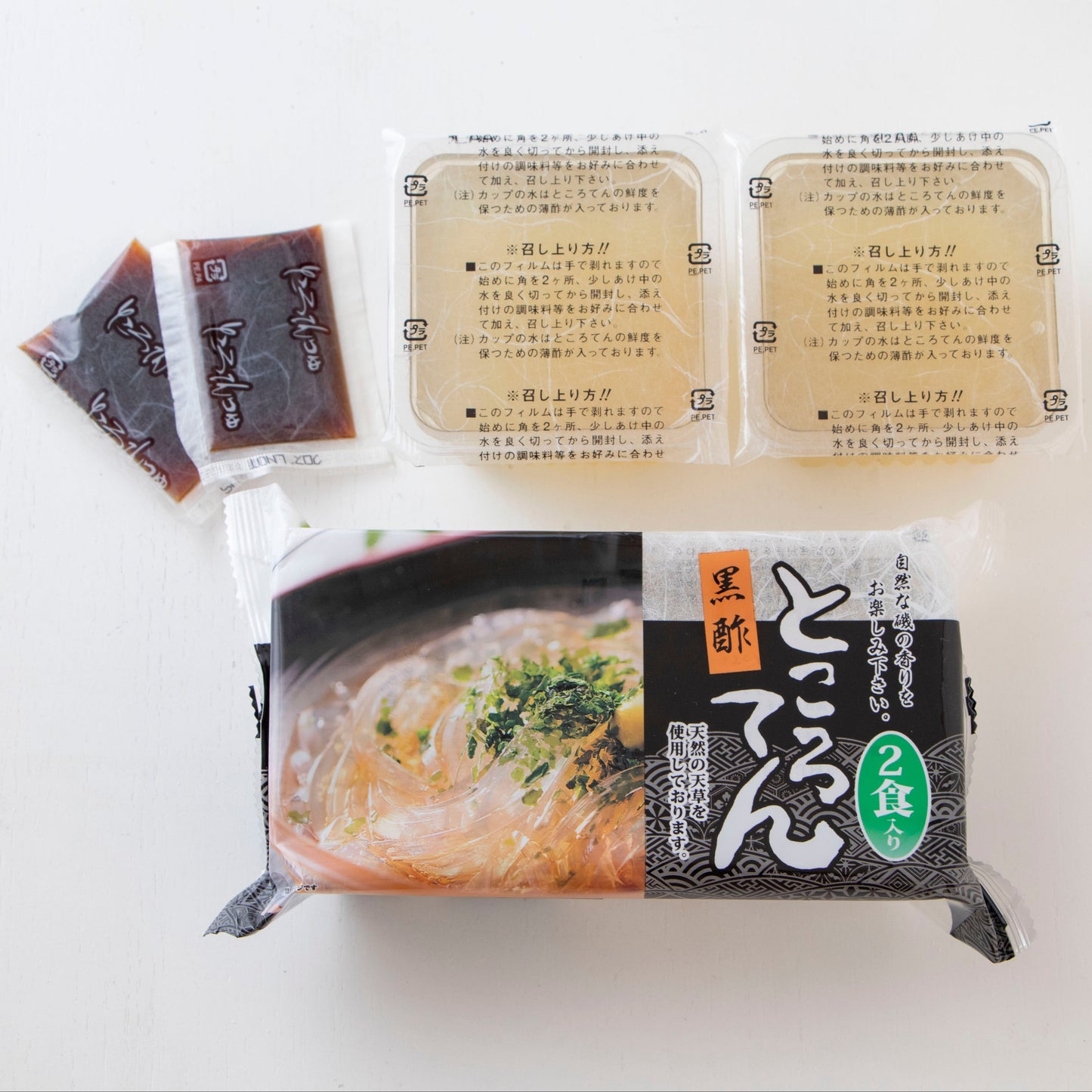 ところてん2食入り（黒酢）