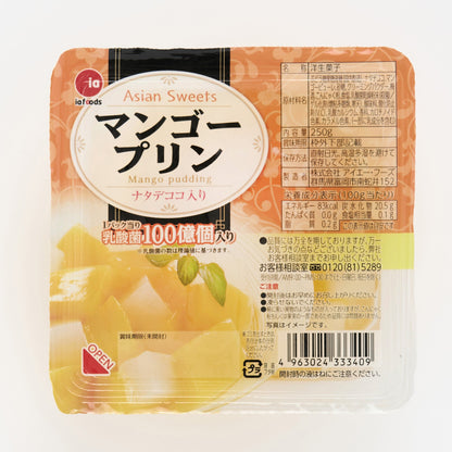 アイエー・フーズスペシャルセット